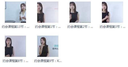 宣宣《约会的技巧》完整版插图1 宣宣《约会的技巧》完整版插图1