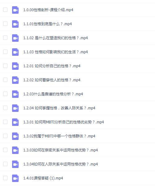 如何用心理学认识你自己突破限制插图 如何用心理学认识你自己突破限制插图