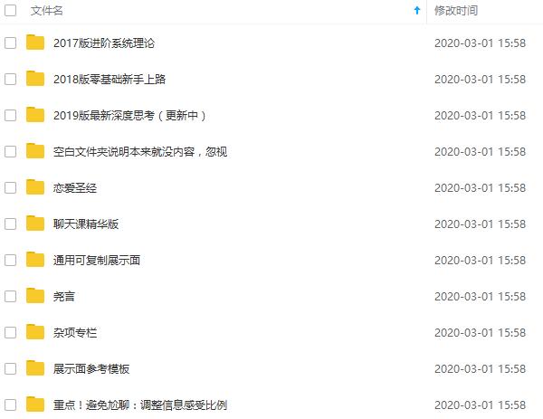 乐福情感《大尧私人定制》全套完整版插图 乐福情感《大尧私人定制》全套完整版插图