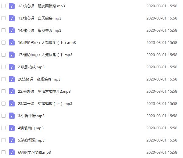 乐福情感《大尧私人定制》全套完整版插图1 乐福情感《大尧私人定制》全套完整版插图1