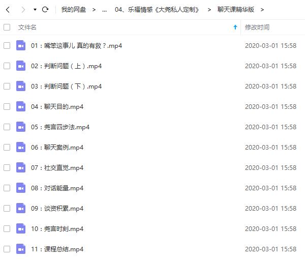 乐福情感《大尧私人定制》全套完整版插图5 乐福情感《大尧私人定制》全套完整版插图5