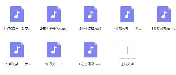 立挽爱《宸宇私教课程》乌鸦救赎团队插图1 立挽爱《宸宇私教课程》乌鸦救赎团队插图1