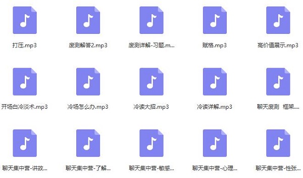 立挽爱《宸宇私教课程》乌鸦救赎团队插图2 立挽爱《宸宇私教课程》乌鸦救赎团队插图2