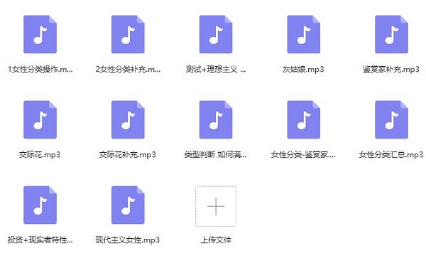 立挽爱《宸宇私教课程》乌鸦救赎团队插图3 立挽爱《宸宇私教课程》乌鸦救赎团队插图3