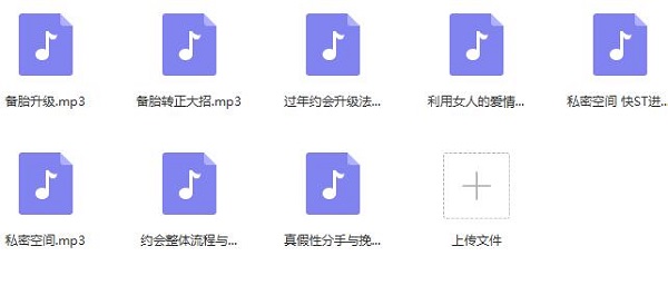 立挽爱《宸宇私教课程》乌鸦救赎团队插图4 立挽爱《宸宇私教课程》乌鸦救赎团队插图4