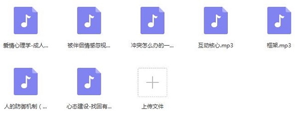 立挽爱《宸宇私教课程》乌鸦救赎团队插图5 立挽爱《宸宇私教课程》乌鸦救赎团队插图5