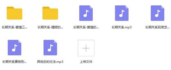 立挽爱《宸宇私教课程》乌鸦救赎团队插图6 立挽爱《宸宇私教课程》乌鸦救赎团队插图6