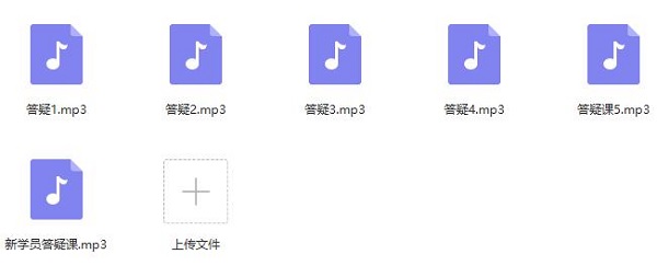 立挽爱《宸宇私教课程》乌鸦救赎团队插图7 立挽爱《宸宇私教课程》乌鸦救赎团队插图7