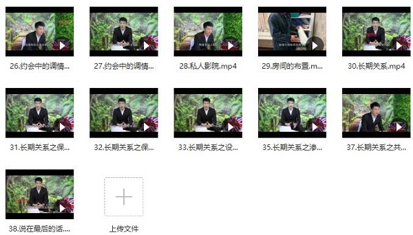 小鲸恋爱班《情圣方法6.0》完整版插图4 小鲸恋爱班《情圣方法6.0》完整版插图4