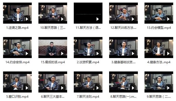小鲸恋爱班《情圣方法6.0》完整版插图1 小鲸恋爱班《情圣方法6.0》完整版插图1
