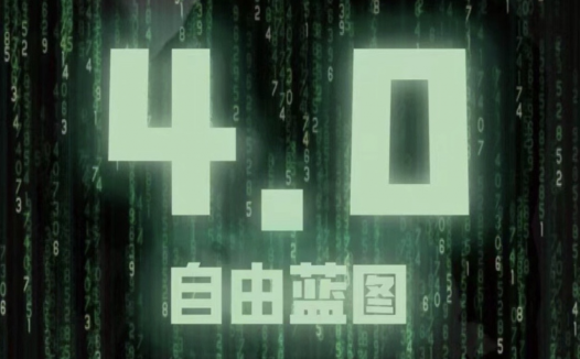 柯李思Chris《红丸会员4.0 》自由蓝图 搭讪大师TV